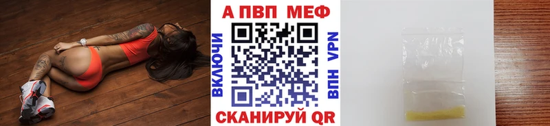 Alfa_PVP VHQ  Олонец 