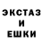 Ecstasy круглые Ariana Lil_pi