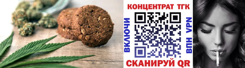 дарк нет телеграм  Олонец  Canna-Cookies марихуана 