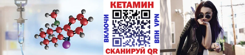 darknet клад  Олонец  КЕТАМИН VHQ 