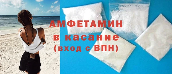 герыч Новокубанск