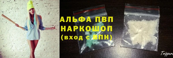 герыч Новокубанск