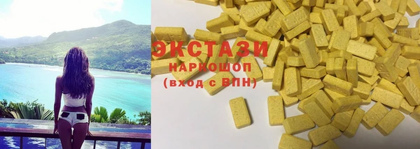 каннабис Новозыбков
