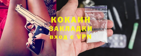 каннабис Новозыбков