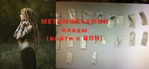 ECSTASY Новодвинск