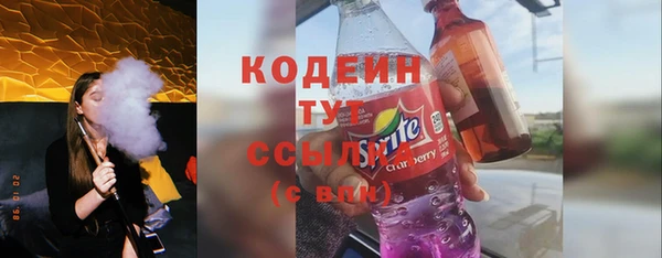 герыч Нягань