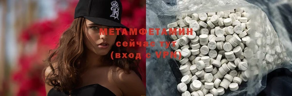 ECSTASY Новодвинск