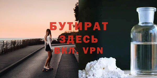 ECSTASY Новодвинск