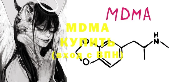 каннабис Новозыбков