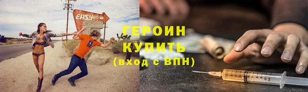 герыч Новокубанск