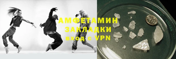 герыч Новокубанск