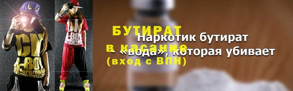 ECSTASY Новодвинск