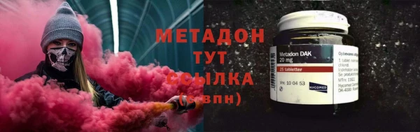 герыч Новокубанск