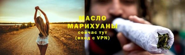 герыч Новокубанск