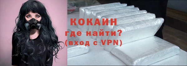 герыч Новокубанск
