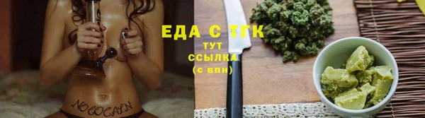ECSTASY Новодвинск