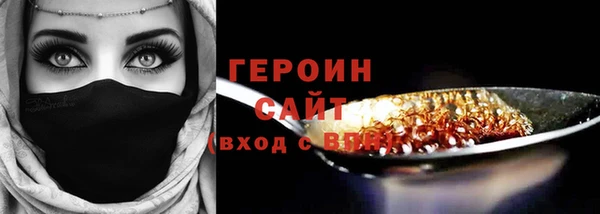 герыч Новокубанск