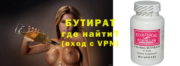 герыч Новокубанск