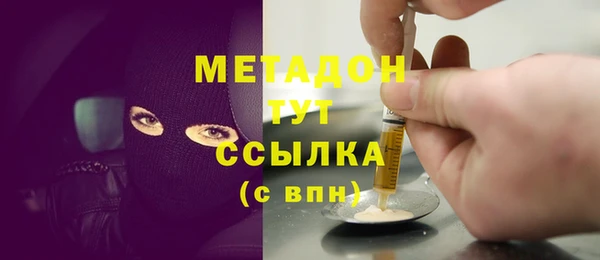 ECSTASY Новодвинск