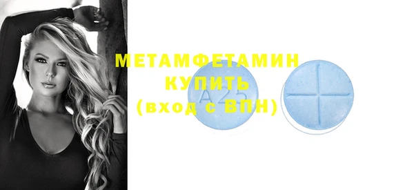 ECSTASY Новодвинск