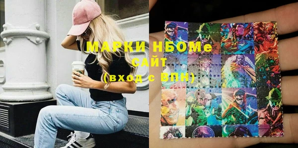 ALPHA PVP Нефтегорск