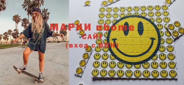ECSTASY Новодвинск