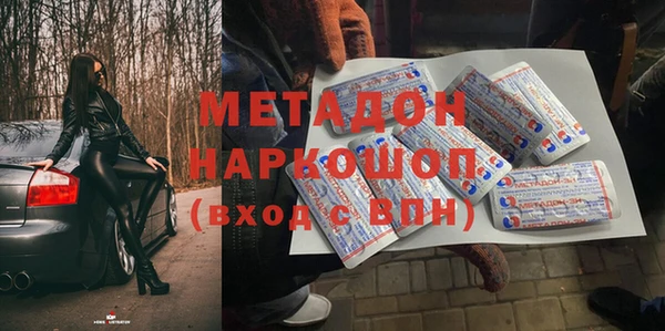 ECSTASY Новодвинск