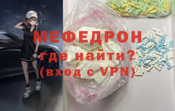 герыч Нязепетровск