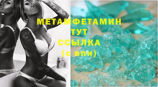 герыч Новокубанск
