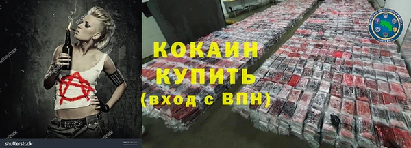 герыч Новокубанск