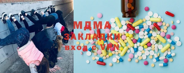 MDMA Premium VHQ Няндома