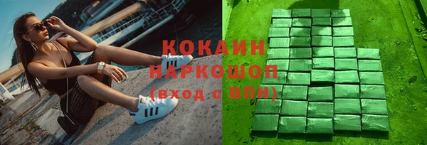 каннабис Новозыбков