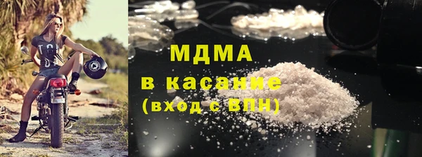 каннабис Новозыбков