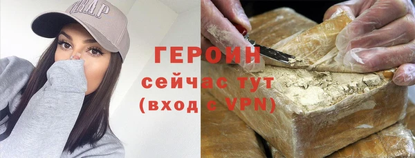 герыч Новокубанск