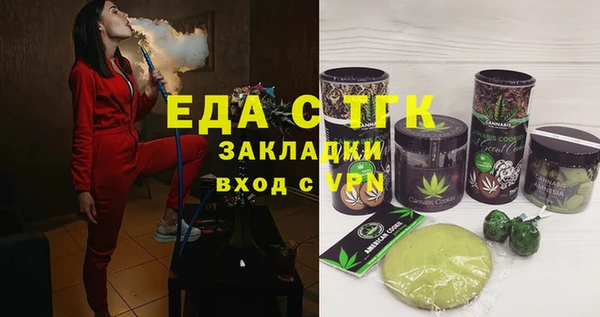 ECSTASY Новодвинск