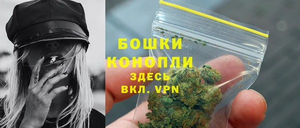 герыч Новокубанск