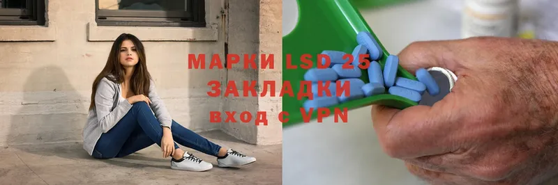 купить   Олонец  LSD-25 экстази кислота 