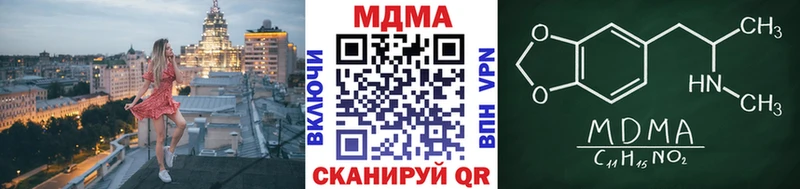 mega как войти  Олонец  MDMA Molly  купить закладку 