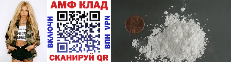 Первитин витя  цена наркотик  hydra маркетплейс  Олонец 